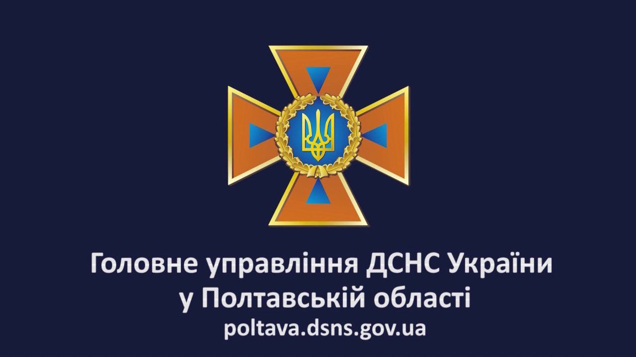 На Полтавщині горять торфовища